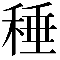 䅜