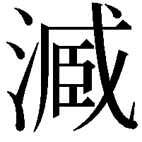 𣻟