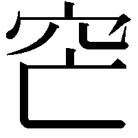 𥤩