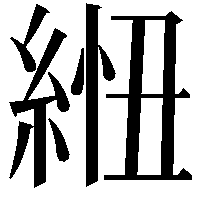 𦁁