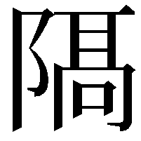 𨻛