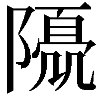 𨼘