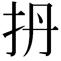 𫼘