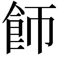 𬲌