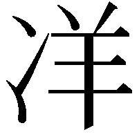 𭂎