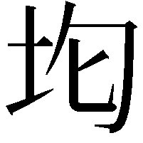 𭎀