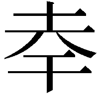 𭎎