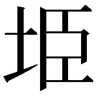 𭎏