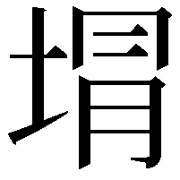 𭎯