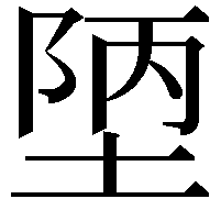 𭎴