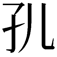 𭒷