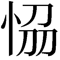 𭜴