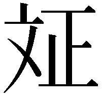 𭤗