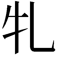 𭷓